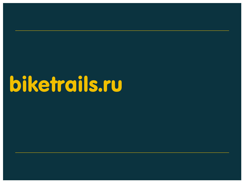 сделать скриншот biketrails.ru