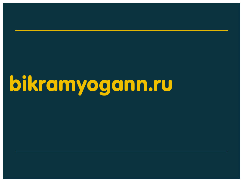 сделать скриншот bikramyogann.ru