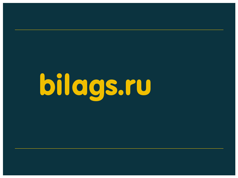 сделать скриншот bilags.ru