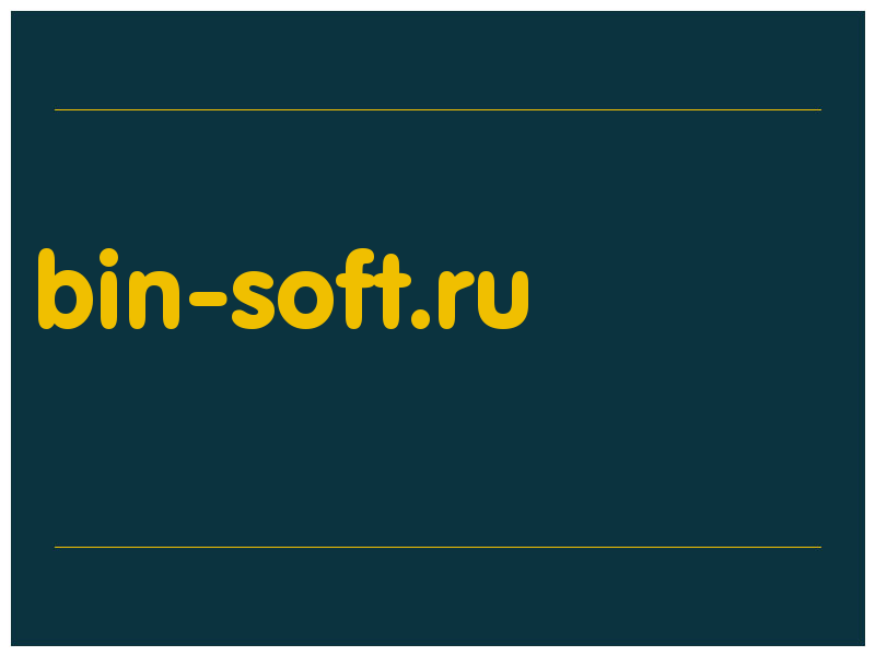 сделать скриншот bin-soft.ru