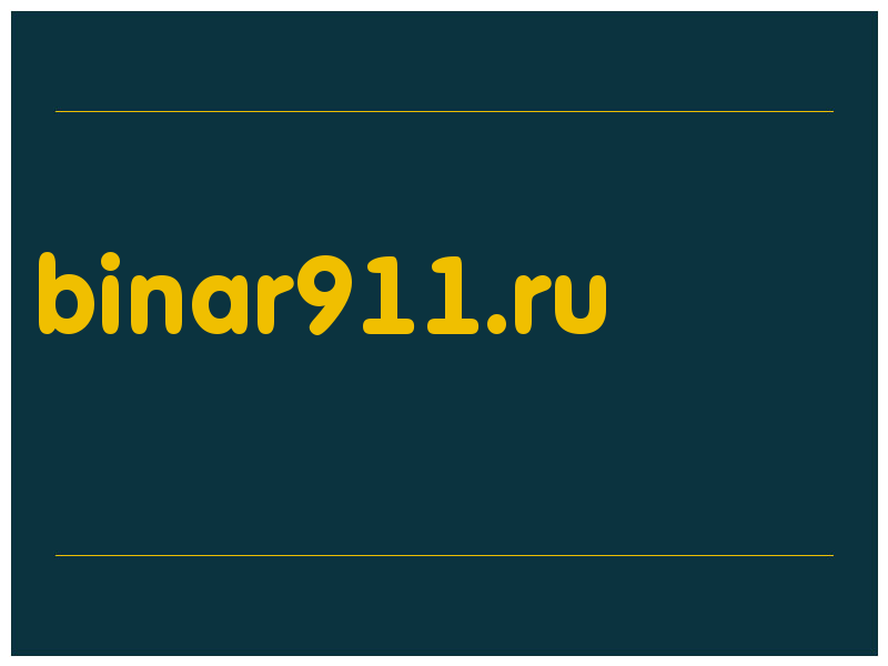 сделать скриншот binar911.ru