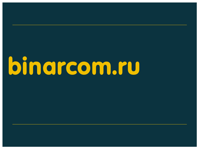 сделать скриншот binarcom.ru