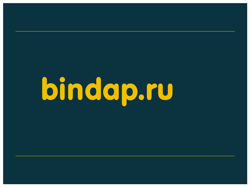 сделать скриншот bindap.ru