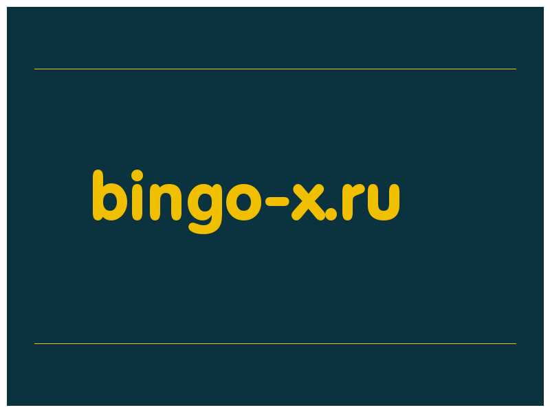 сделать скриншот bingo-x.ru