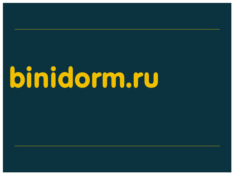 сделать скриншот binidorm.ru