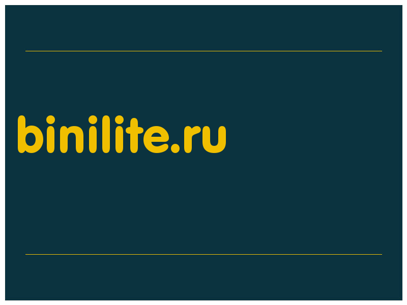 сделать скриншот binilite.ru