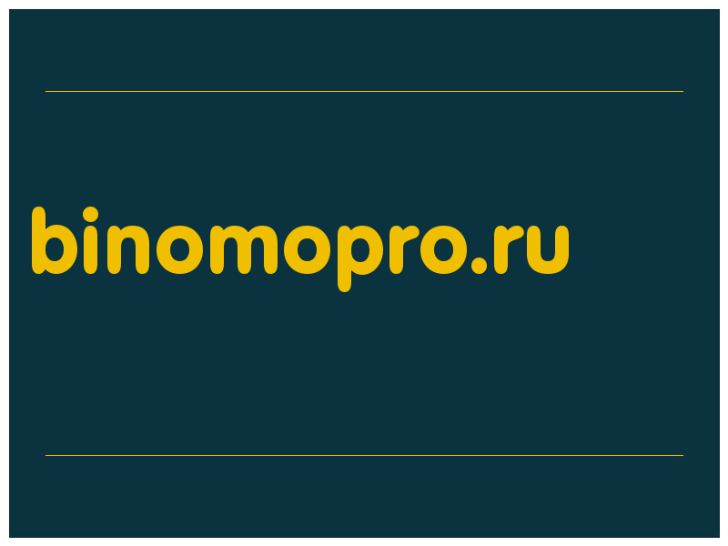 сделать скриншот binomopro.ru