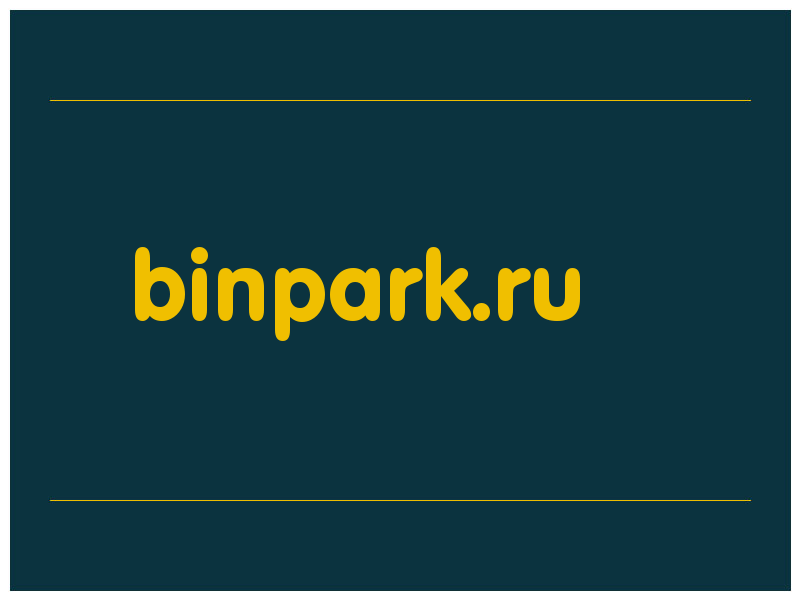 сделать скриншот binpark.ru