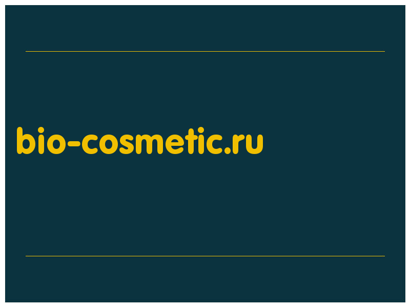 сделать скриншот bio-cosmetic.ru