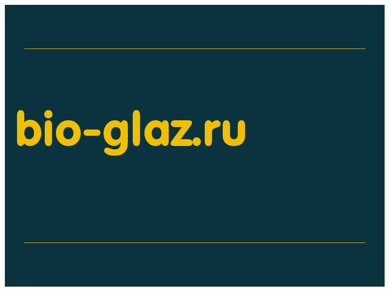 сделать скриншот bio-glaz.ru