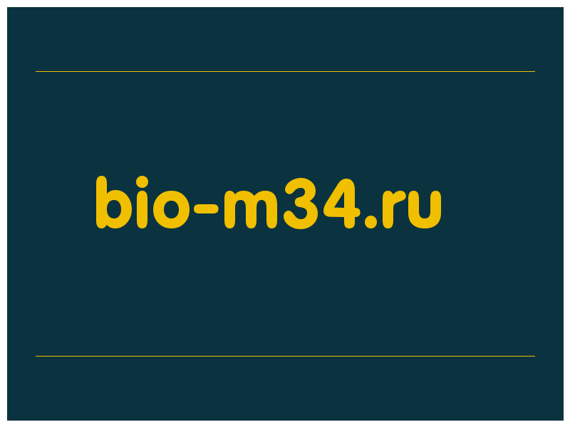 сделать скриншот bio-m34.ru