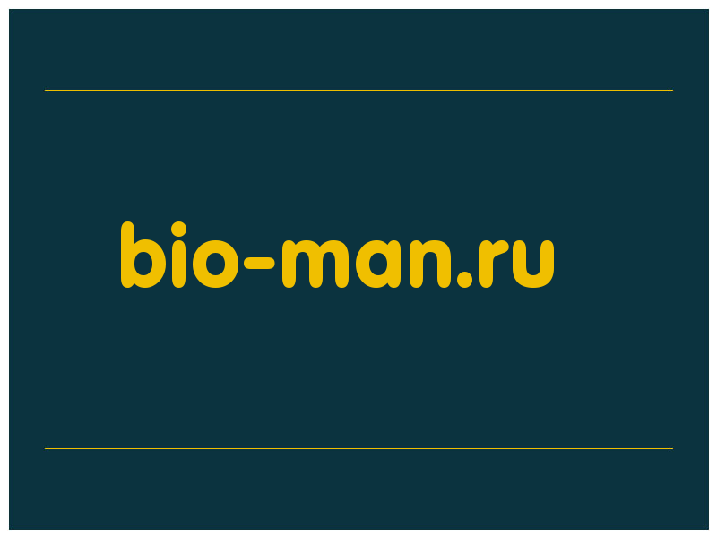 сделать скриншот bio-man.ru