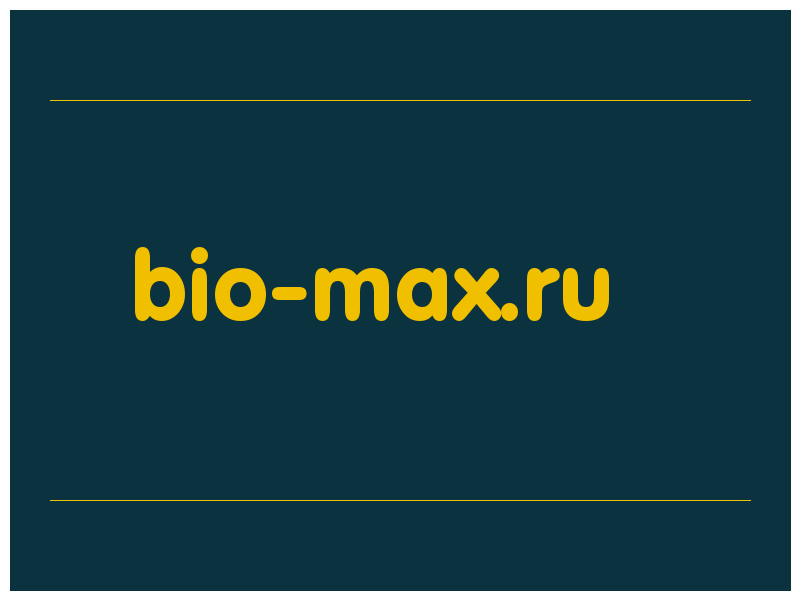 сделать скриншот bio-max.ru