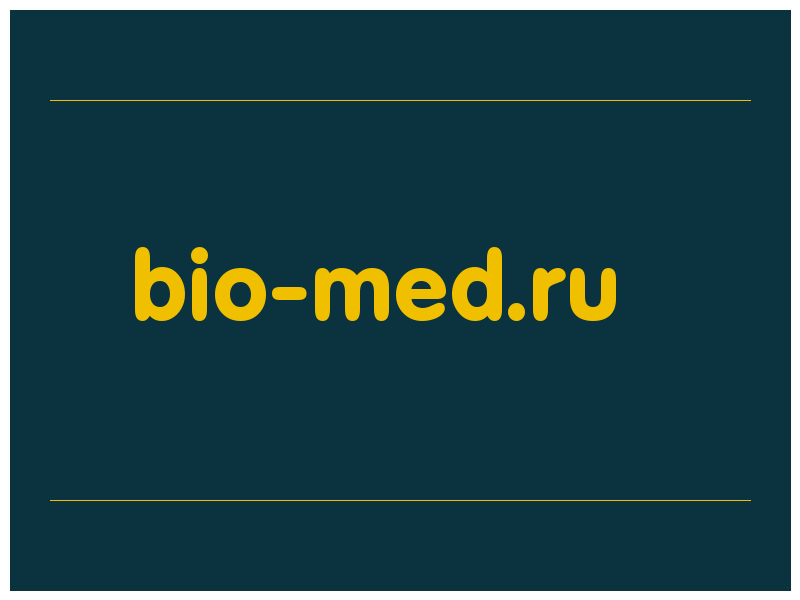 сделать скриншот bio-med.ru