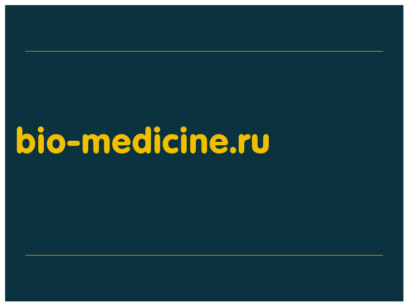 сделать скриншот bio-medicine.ru