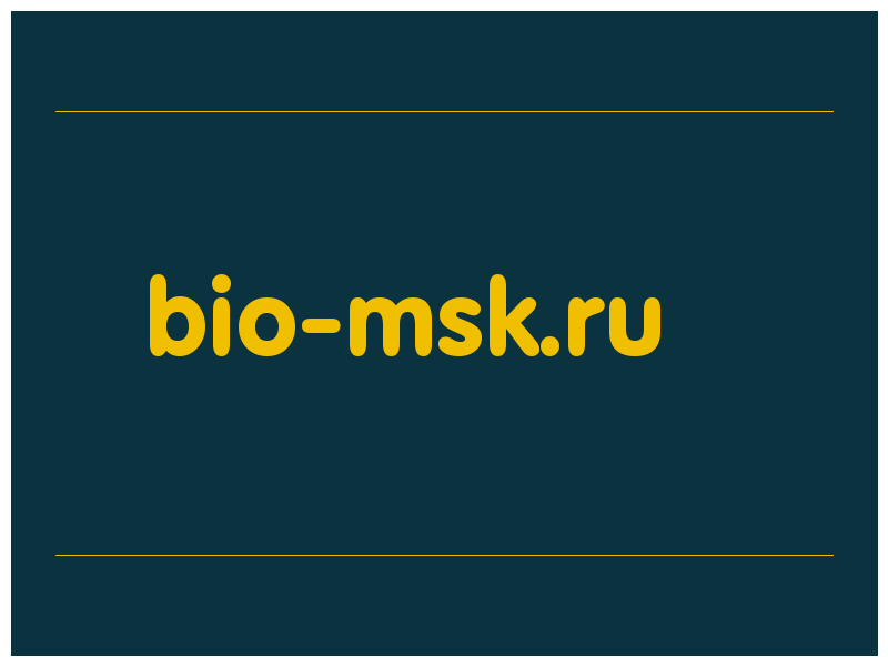 сделать скриншот bio-msk.ru