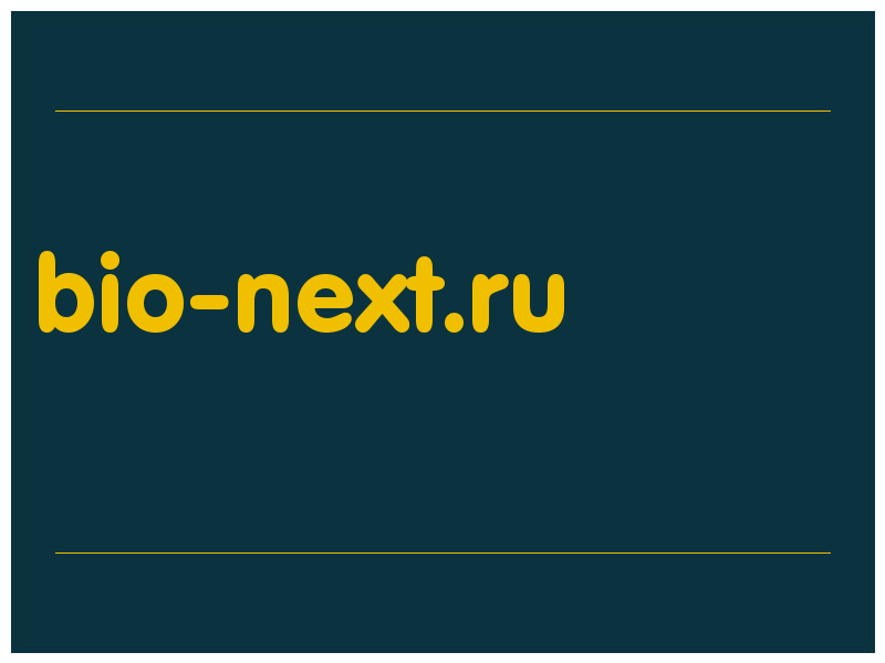 сделать скриншот bio-next.ru