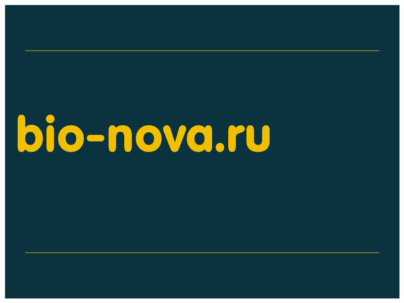 сделать скриншот bio-nova.ru