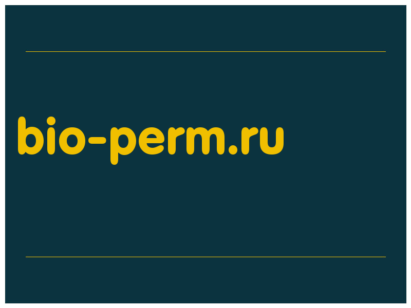 сделать скриншот bio-perm.ru