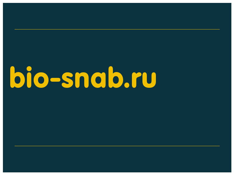 сделать скриншот bio-snab.ru
