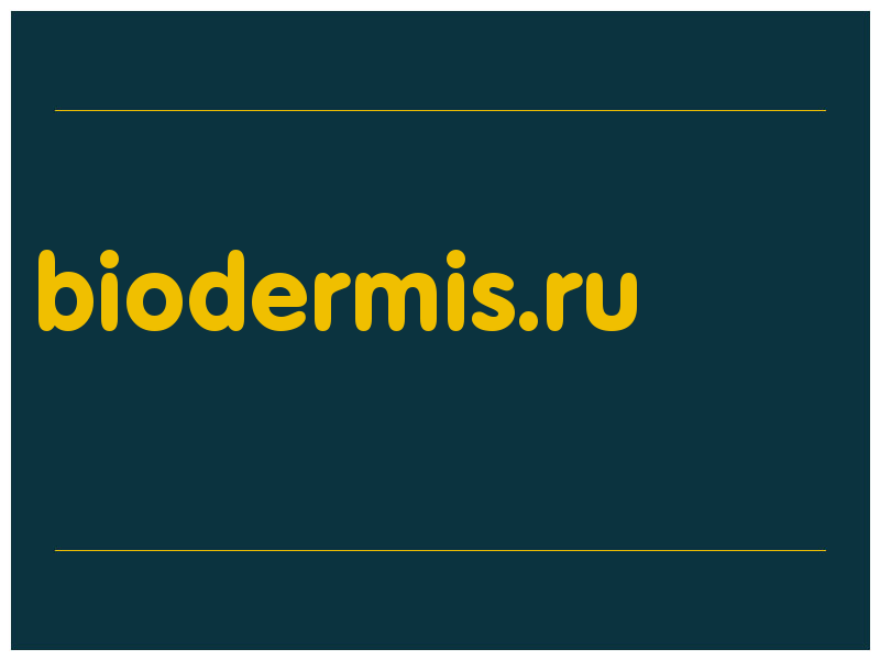 сделать скриншот biodermis.ru