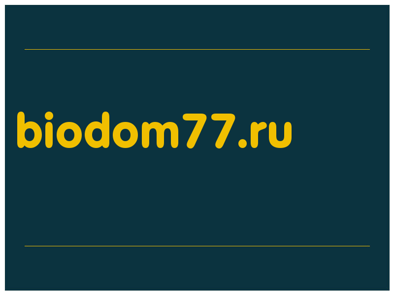 сделать скриншот biodom77.ru