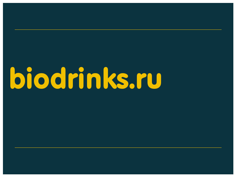 сделать скриншот biodrinks.ru