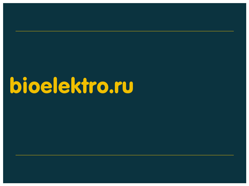 сделать скриншот bioelektro.ru