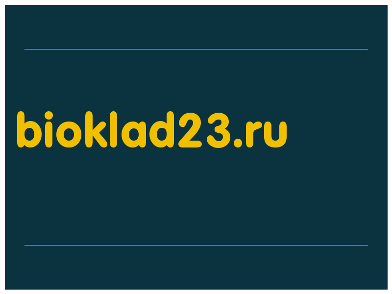 сделать скриншот bioklad23.ru