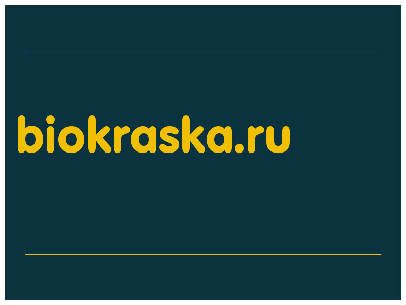 сделать скриншот biokraska.ru