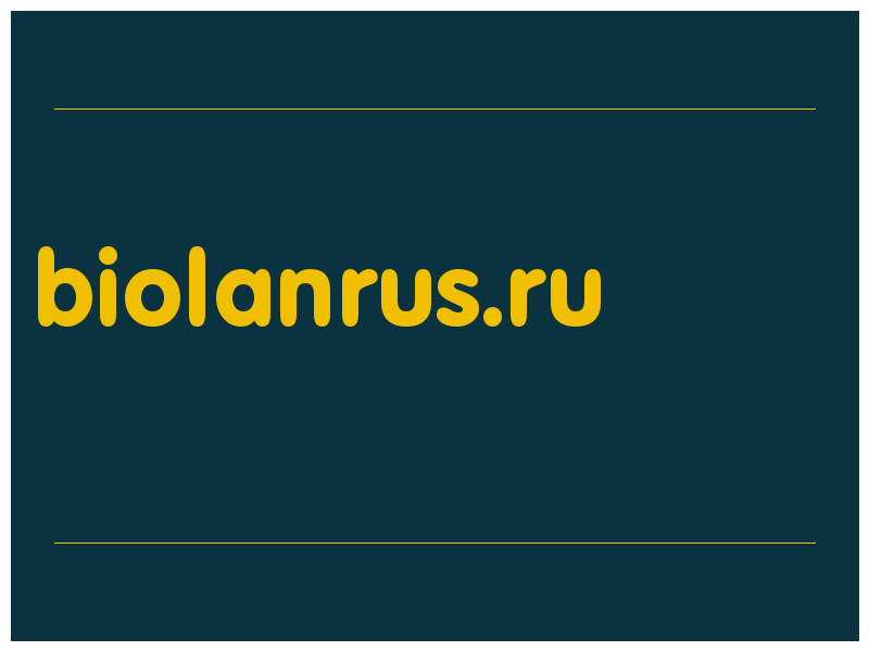 сделать скриншот biolanrus.ru