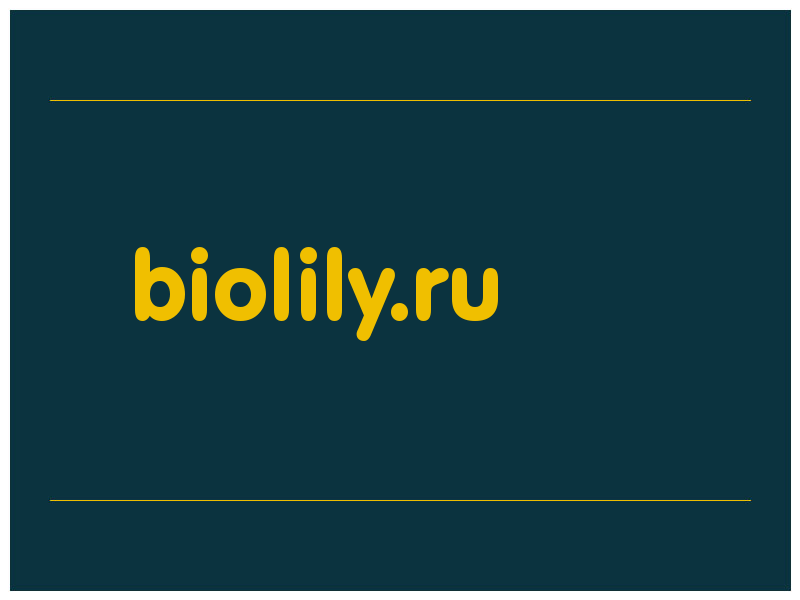 сделать скриншот biolily.ru