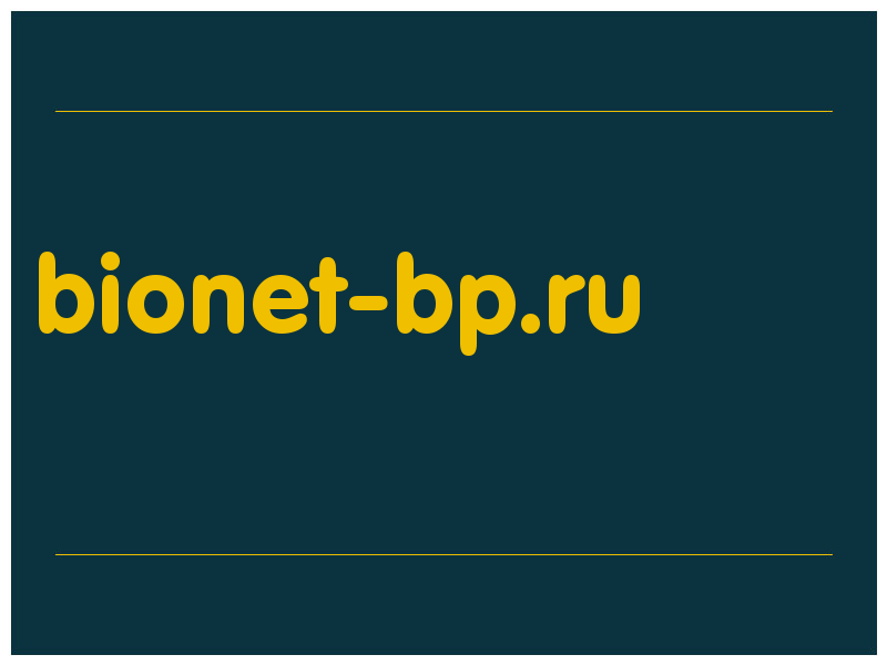 сделать скриншот bionet-bp.ru