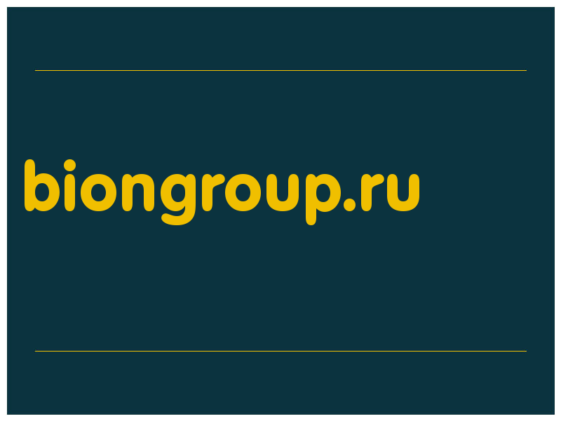 сделать скриншот biongroup.ru