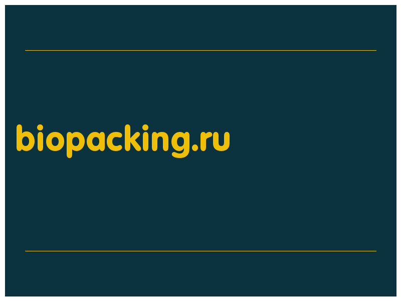 сделать скриншот biopacking.ru