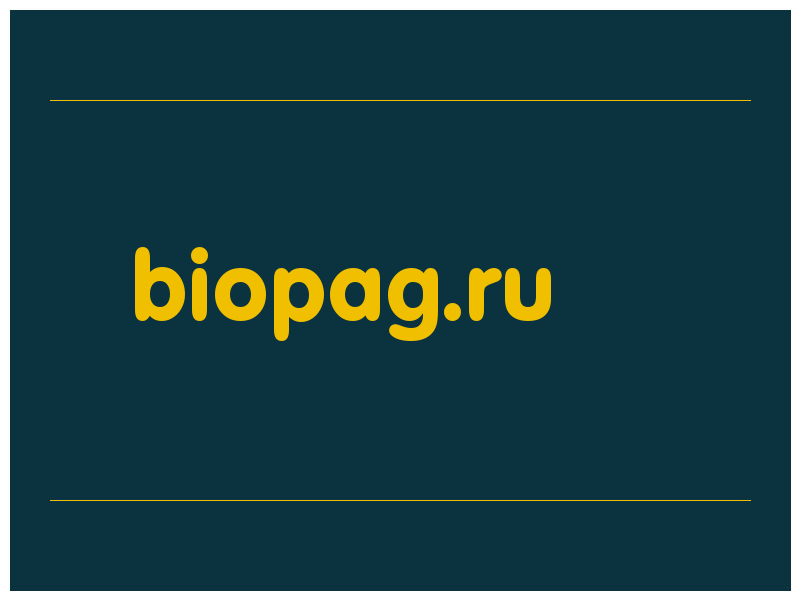 сделать скриншот biopag.ru