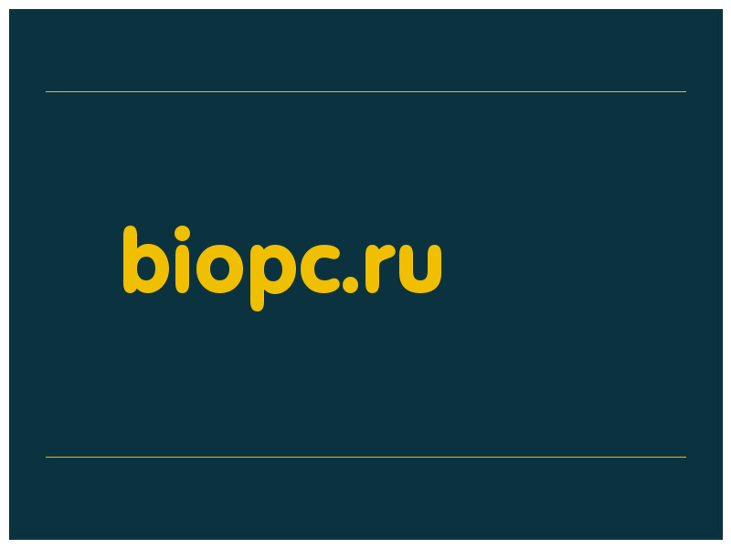 сделать скриншот biopc.ru