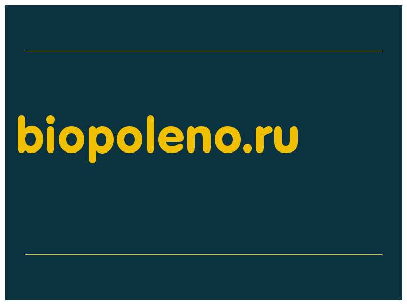 сделать скриншот biopoleno.ru
