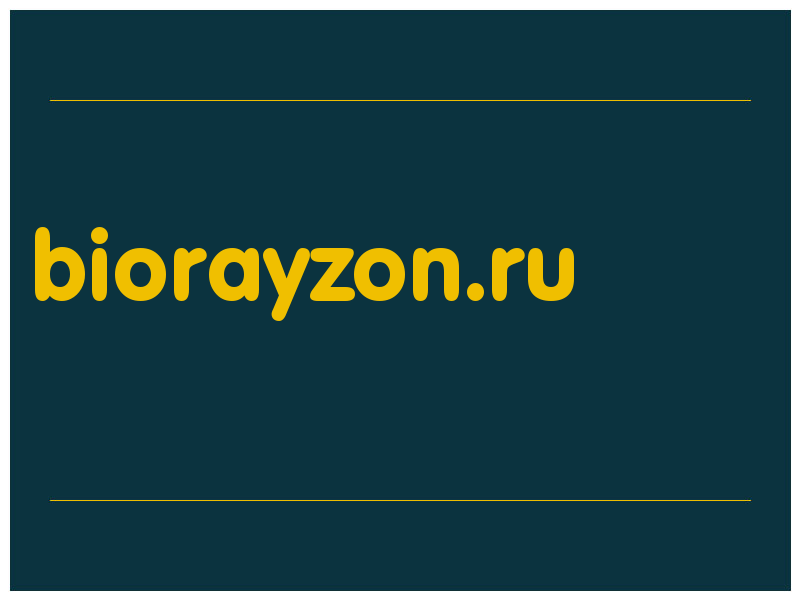 сделать скриншот biorayzon.ru