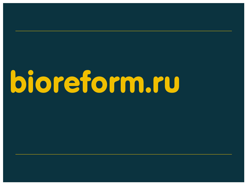 сделать скриншот bioreform.ru