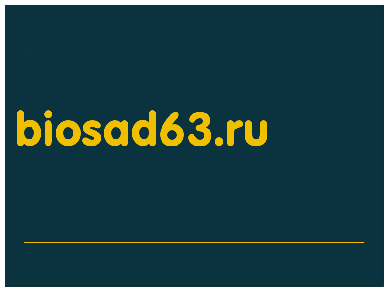 сделать скриншот biosad63.ru