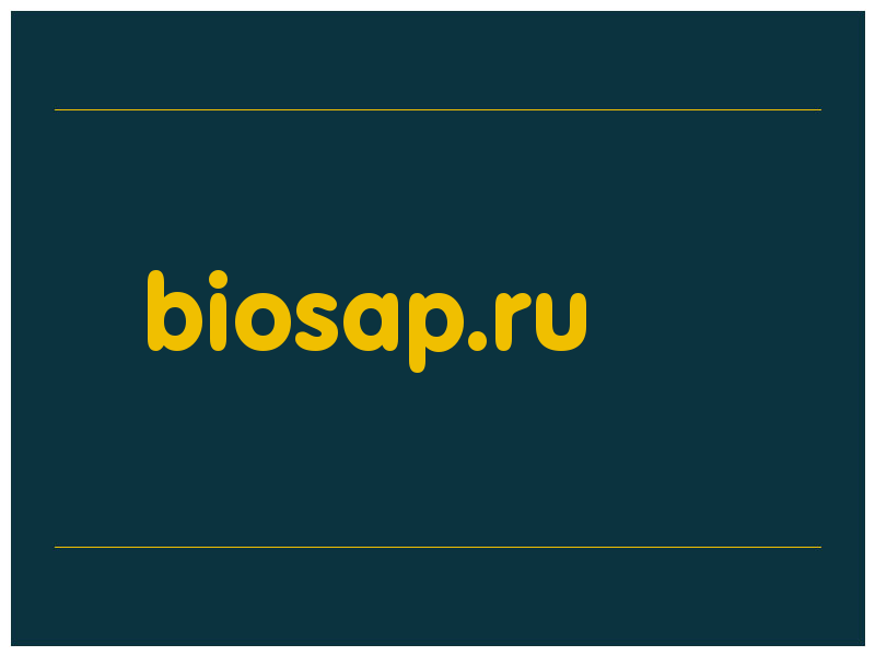 сделать скриншот biosap.ru