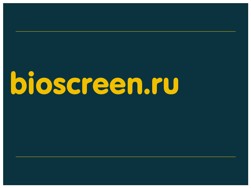 сделать скриншот bioscreen.ru