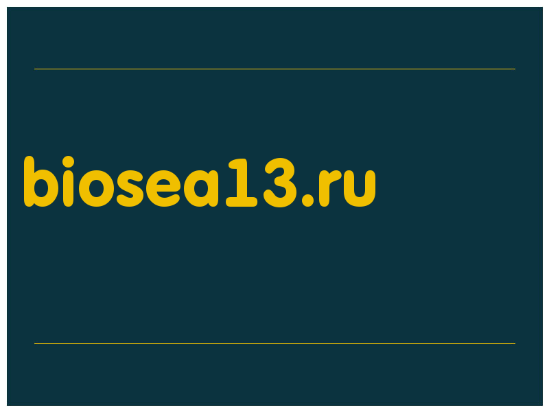 сделать скриншот biosea13.ru