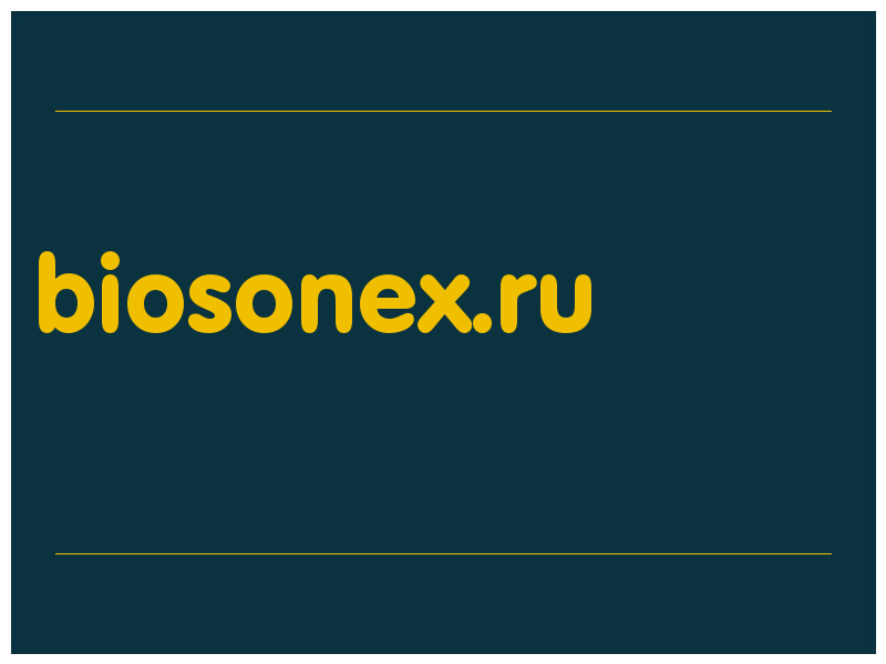 сделать скриншот biosonex.ru