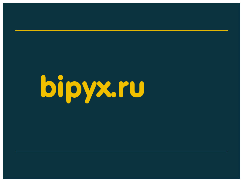 сделать скриншот bipyx.ru