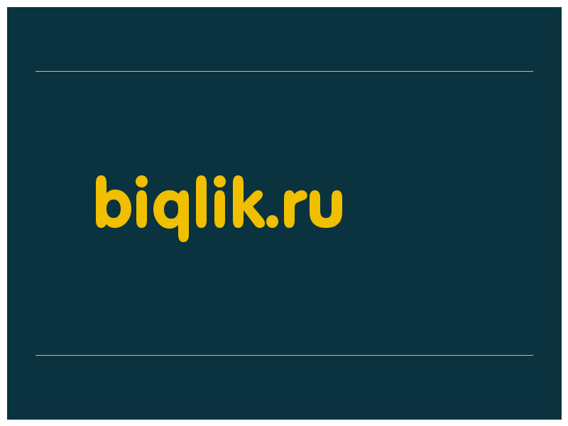 сделать скриншот biqlik.ru