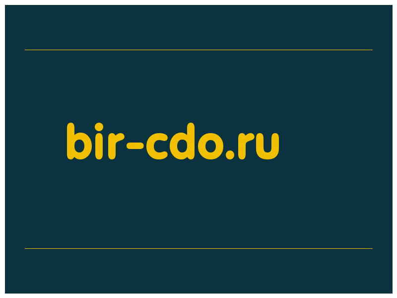 сделать скриншот bir-cdo.ru