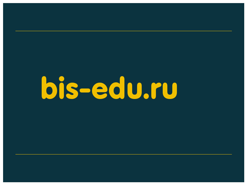 сделать скриншот bis-edu.ru