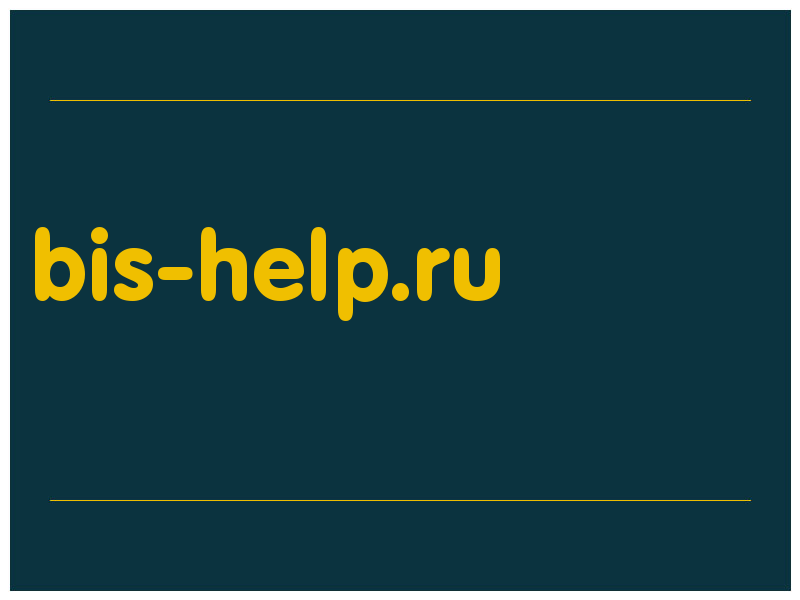 сделать скриншот bis-help.ru